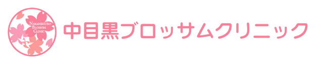 Clinic Logo